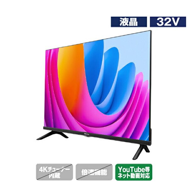 ハイセンス 32A50 ハイビジョンLED液晶テレビ 2019年製 32型Amazon