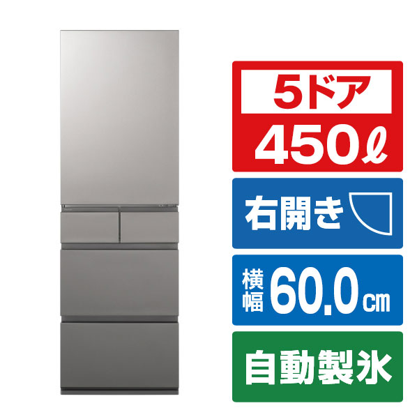 楽天市場】パナソニック 【右開き】450L 5ドア冷蔵庫 シルバー NR