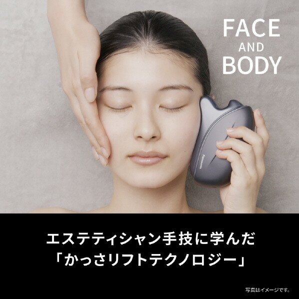 楽天市場】パナソニック バイタリフト かっさ ブラック EH-SP86-K