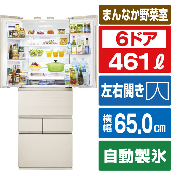 VEGETA GR-Y460FZ」の人気商品一覧 | 安い商品を通販サイトから探す