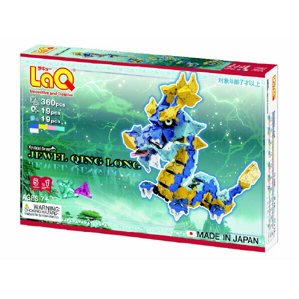 ヨシリツ LaQ スイートコレクション ジュエル (ブロック) 価格比較