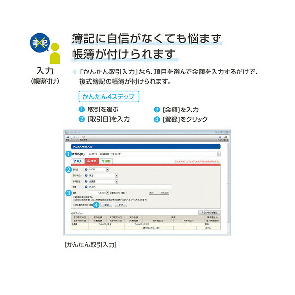 楽天市場】弥生 やよいの青色申告 26 通常版 WEBﾔﾖｲﾉｱｵｲﾛｼﾝｺｸ26WDL