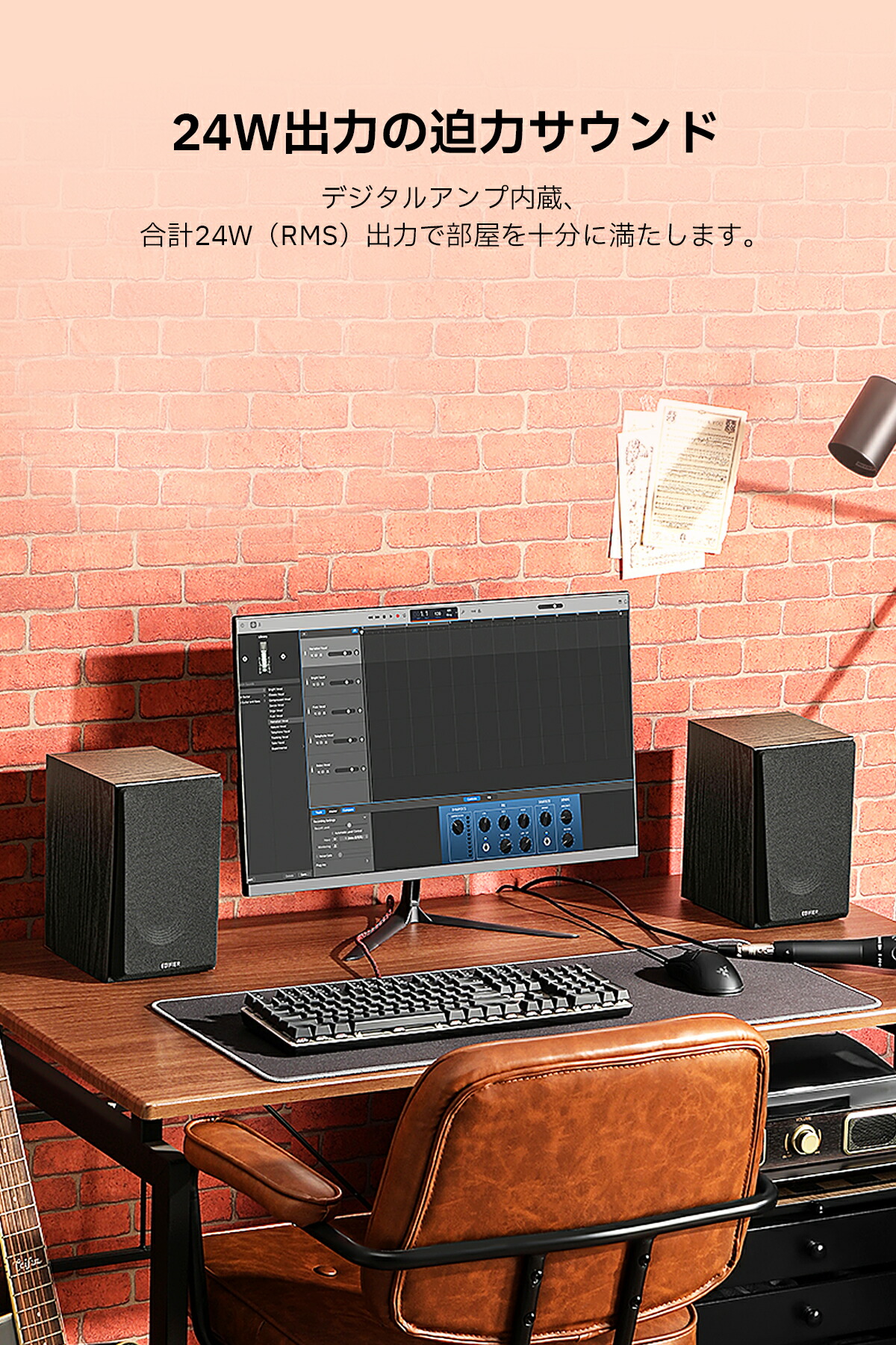 楽天市場】EDIFIER R990BT スピーカー Bluetooth 5.4 最大24W出力 3