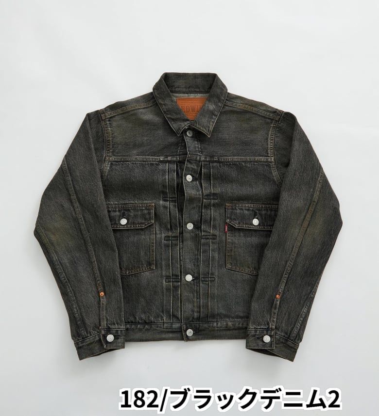 楽天市場】【エドウイン公式】505ZX ヴィンテージ デニムジャケット G