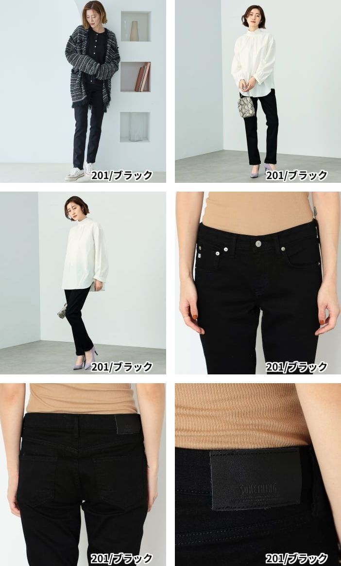 楽天市場】【サムシング公式】HANA テーパードストレートパンツ