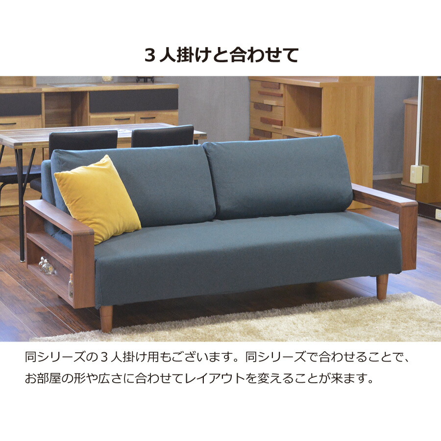 楽天市場】【レビューでクーポン進呈】2人掛けソファ ニコール 2人掛け