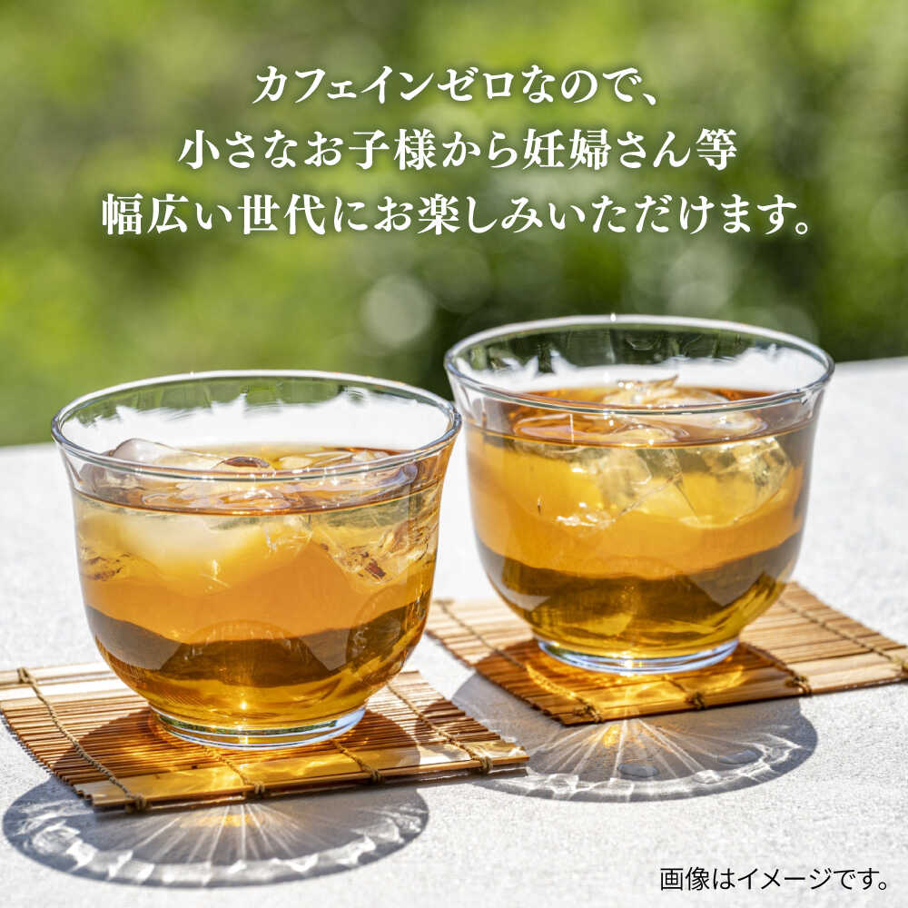 楽天市場】【ふるさと納税】【定期便選べる】麦茶 600ml × 24本 / 48本