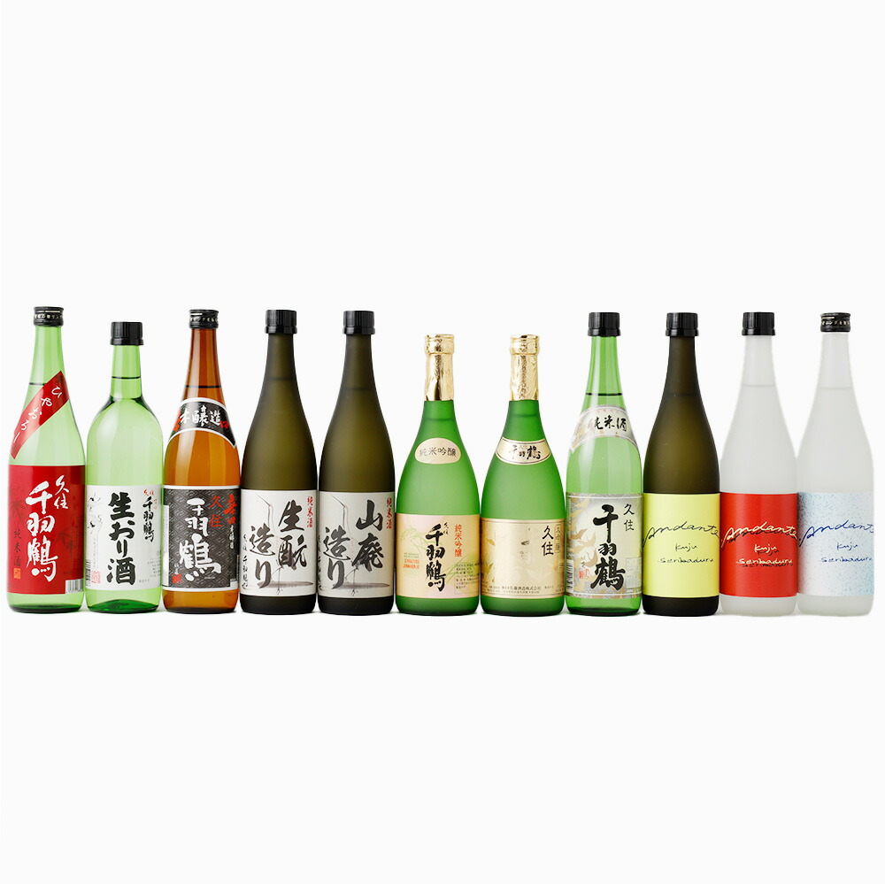 楽天市場】【ふるさと納税】【年6回定期便】佐藤酒造 季節の日本酒