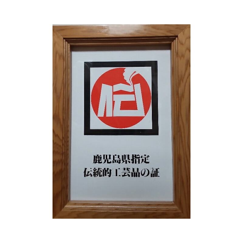 楽天市場】【ふるさと納税】【福盛堂】高級黒檀真壁型奄美三味線