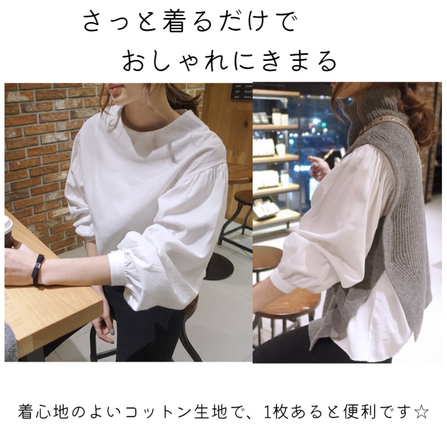 5634.w237(白トップス抜き). 5634.w237(白トップス抜き). 5634.w237(白