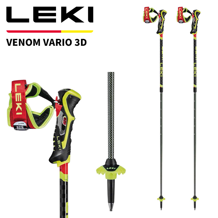 leki venom vario」の人気商品一覧 | 安い商品を通販サイトから探す
