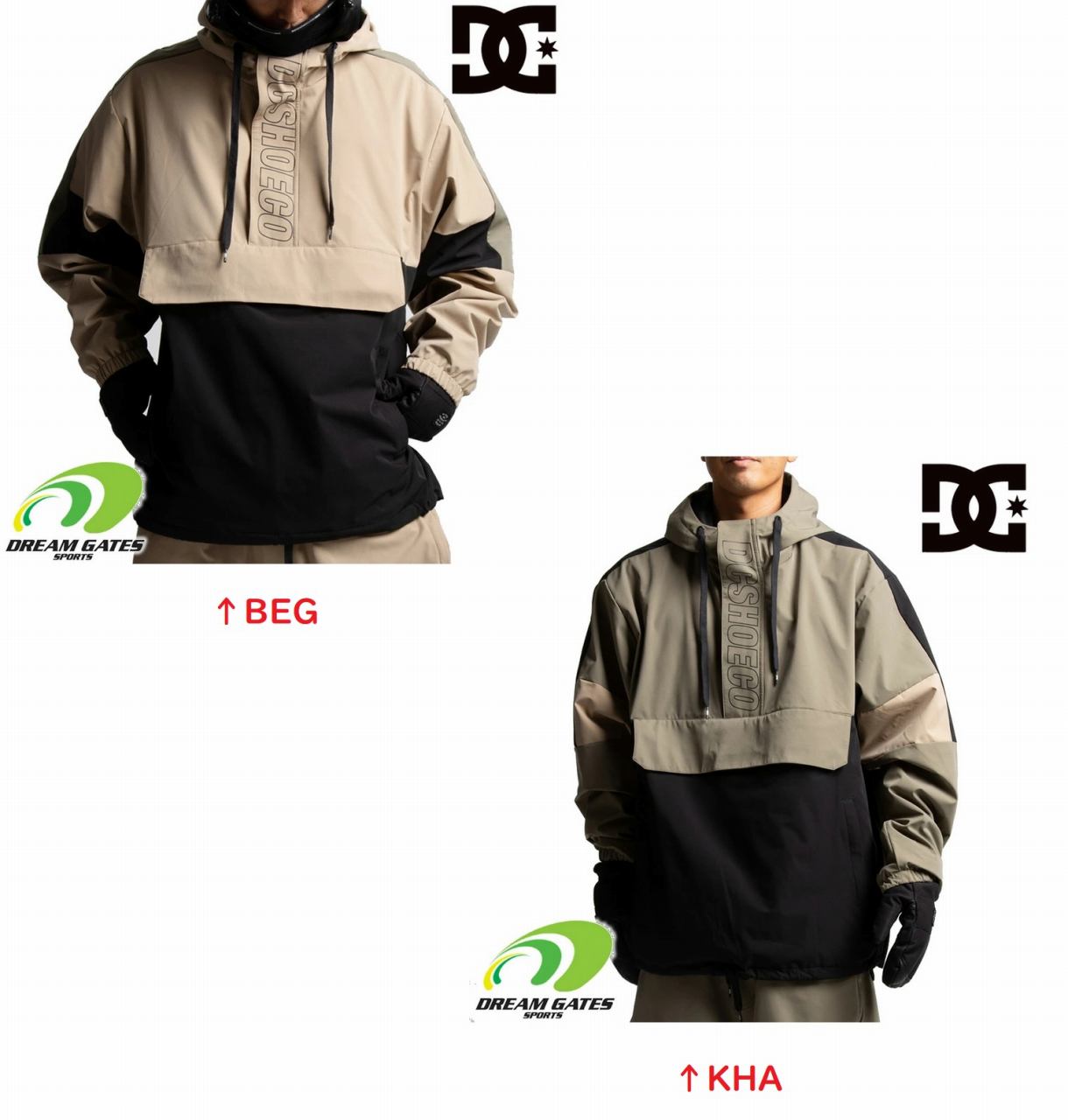 スノーボードウェア DC ジャケット」の人気商品一覧 | 安い商品を通販