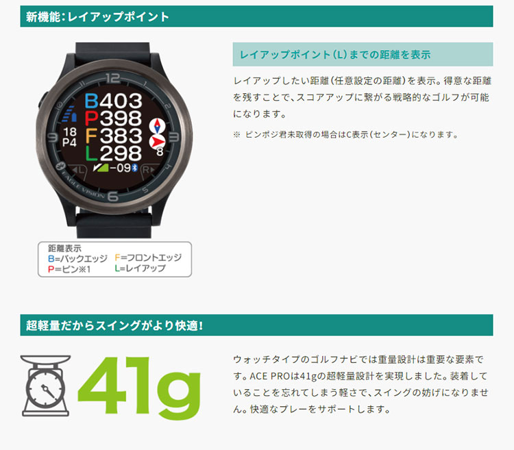 楽天市場】日本正規品 EAGLE VISION イーグルビジョンACE PRO EV-337