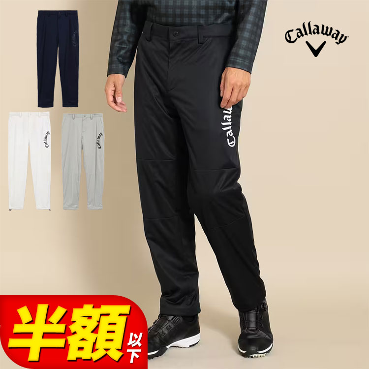 楽天市場】【50％OFF半額以下・セール・SALE】秋 冬 adidas アディダス