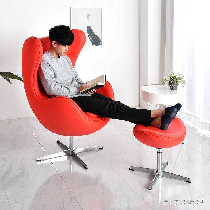 楽天市場】エッグチェア オットマン リプロダクト デザイナーズチェア