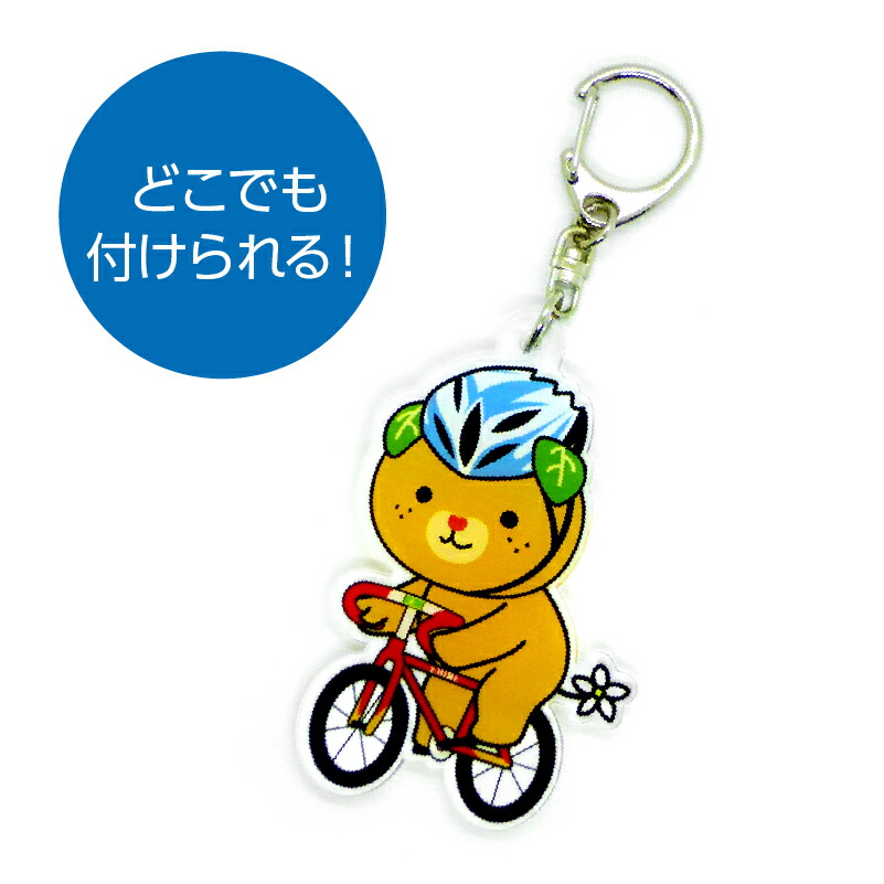 楽天市場】『自転車みきゃん』 キーホルダー : ケローズ