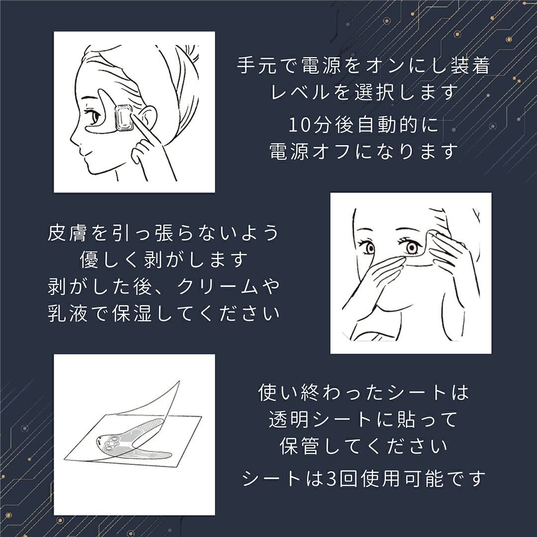 楽天市場】【ふるさと納税】デザインリフト 目元ケアセット （ 本体