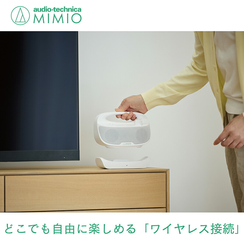 楽天市場】【ふるさと納税】MIMIO SOUND MOVE レビューキャンペーン