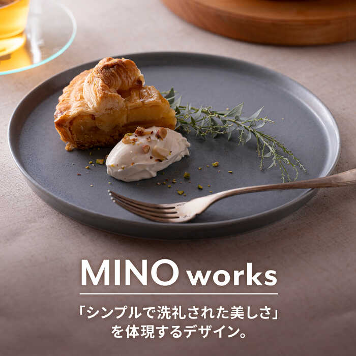 楽天市場】【ふるさと納税】【美濃焼】MINO_works プレート SML 3点