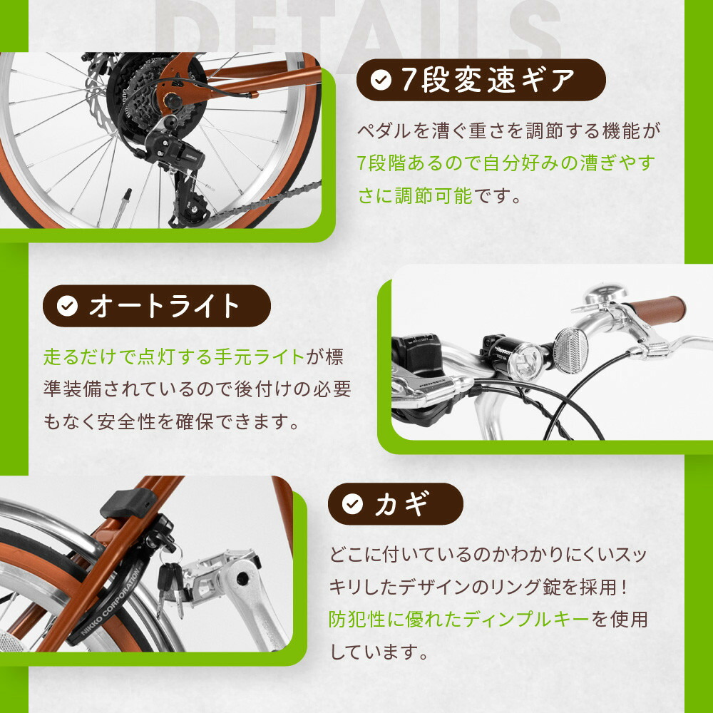 楽天市場】【ふるさと納税】【kamogawabike】自転車ミニベロ20インチ