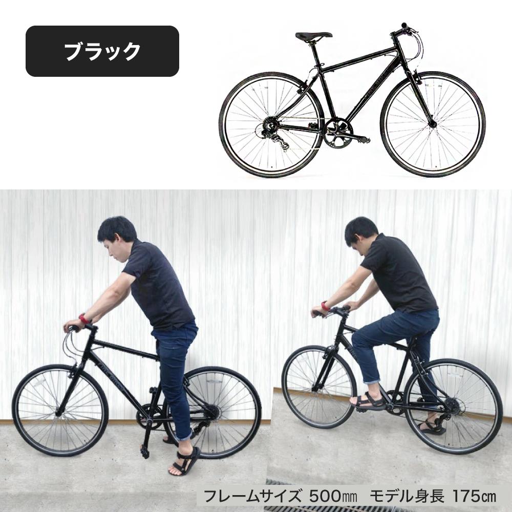 楽天市場】【ふるさと納税】完成品でお届け!クロスバイク 7段変速 70