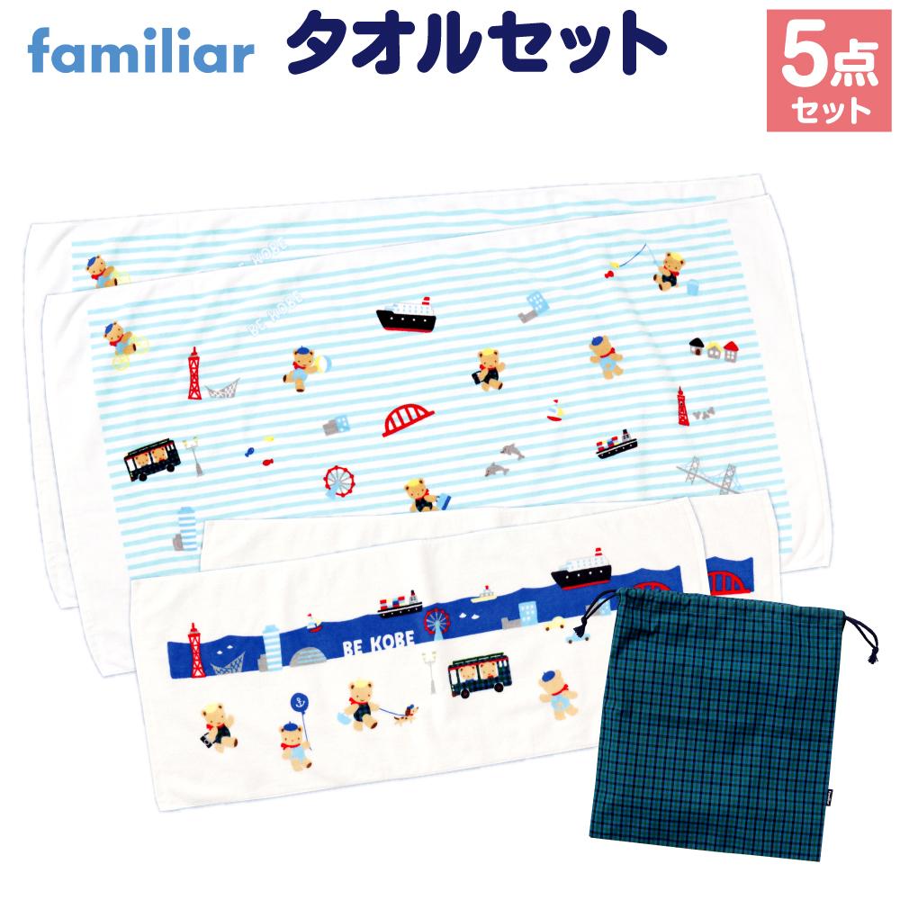 楽天市場】【ふるさと納税】【神戸市ふるさと納税限定】ファミリアの