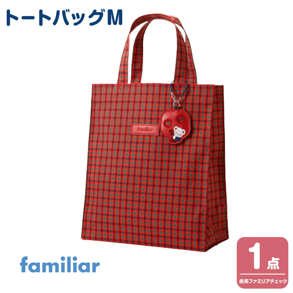 楽天市場】【ふるさと納税】トートバッグM ＜カラー選択可＞ | バッグ