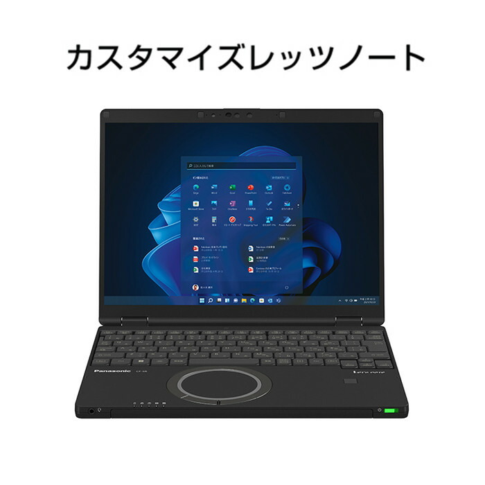 楽天市場】レッツノート 新品（容量（HDD/SSD）501GB ～ 1TB）（ノート
