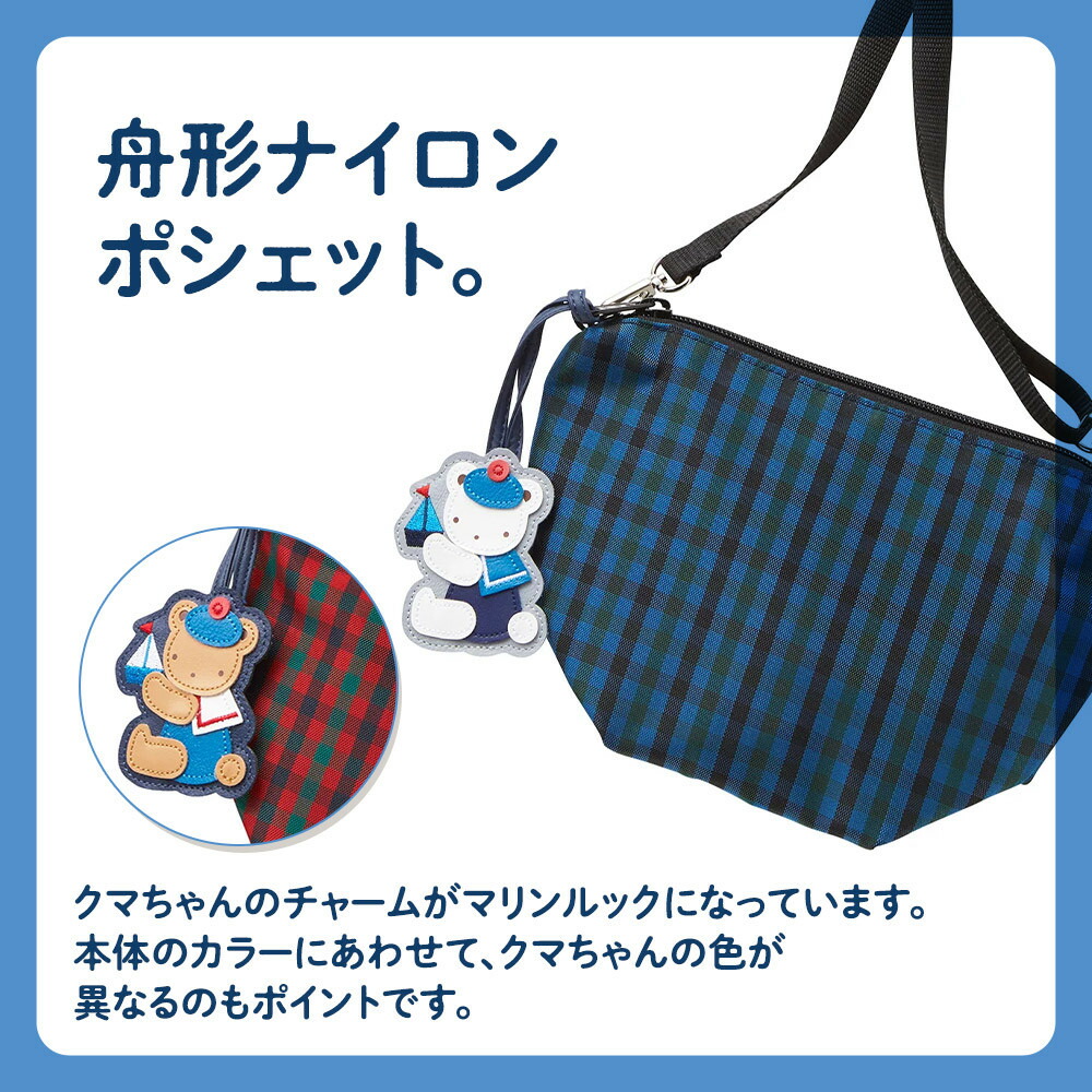 楽天市場】【ふるさと納税】【ファミリア】ポシェット＜カラー選択可