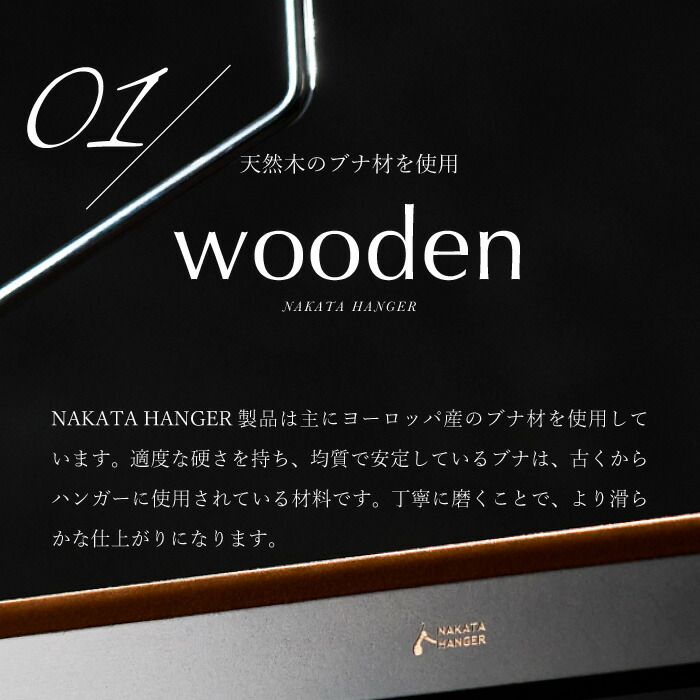 楽天市場】【ふるさと納税】【ナカタハンガー】スラックスハンガー SET