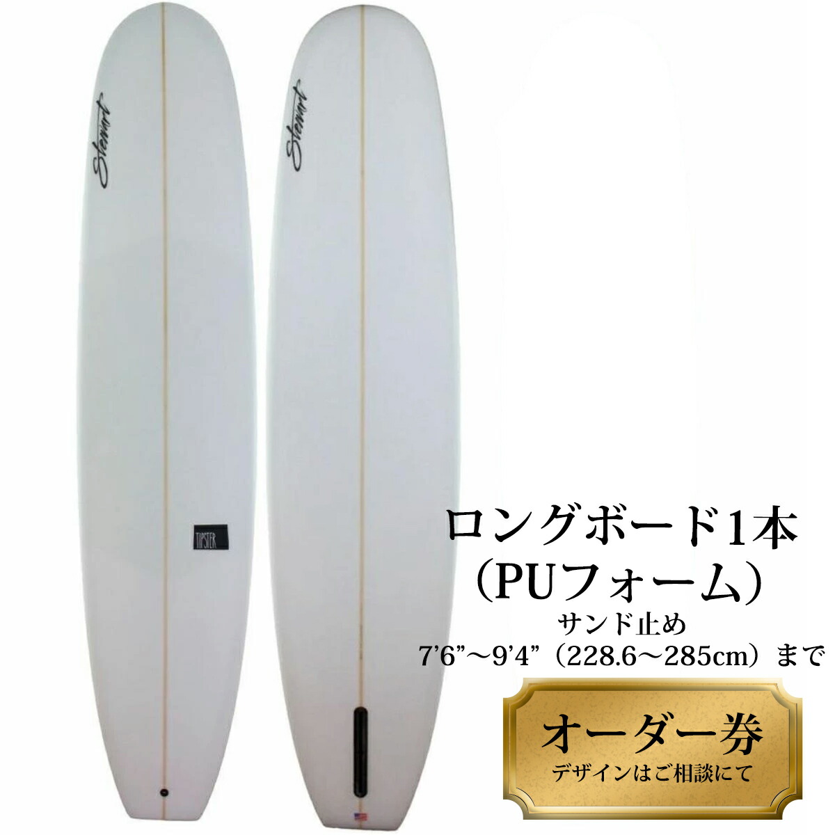 フィン付き】ロングボード 9.4 リーシュセット フィン付き】ロング