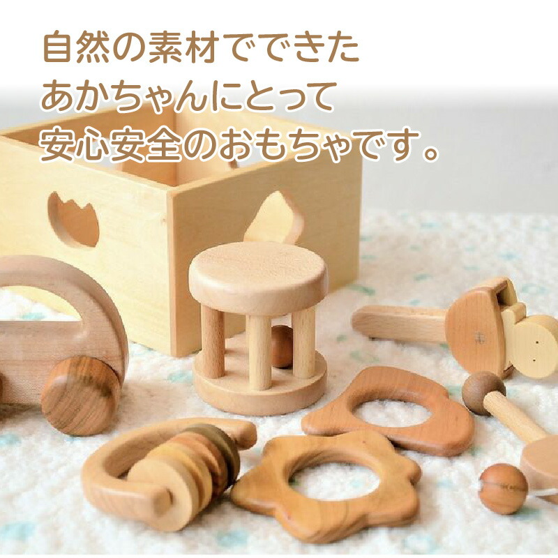 楽天市場】【ふるさと納税】 木製知育玩具 木のおもちゃ 2017年グッド