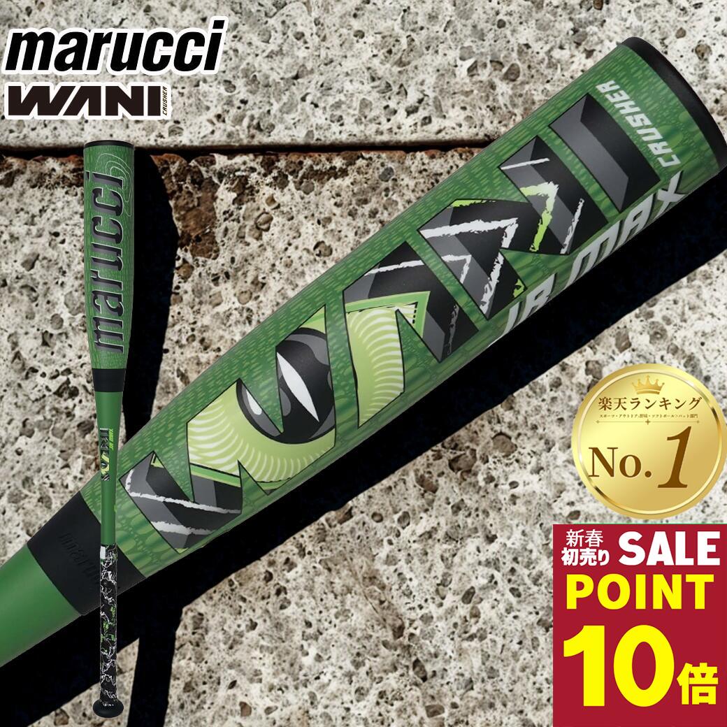 緑ワニ」の人気商品一覧 | 安い商品を通販サイトから探す - 価格.com