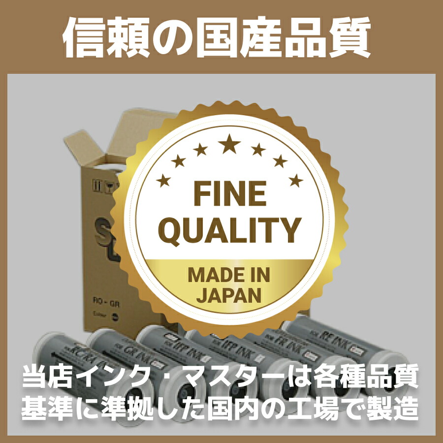 楽天市場】【国産互換品】リソー用 FタイプAE S-6948/FIIタイプAE S