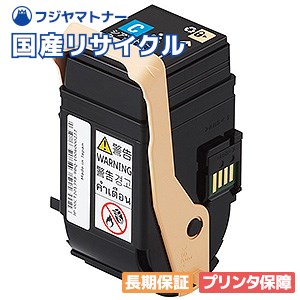 楽天市場】fujixerox docuprint c2450 トナーカートリッジの通販