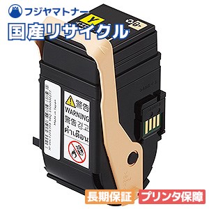 楽天市場】docuprint c2450 ii トナー ブラックの通販