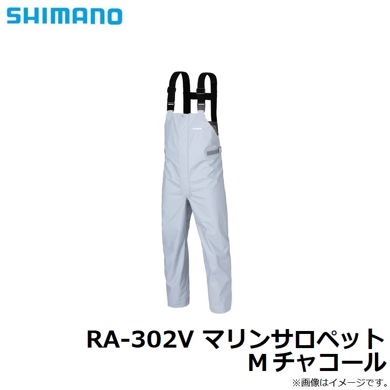 楽天市場】シマノ RA-302V マリンサロペット M チャコール 【釣具 釣り