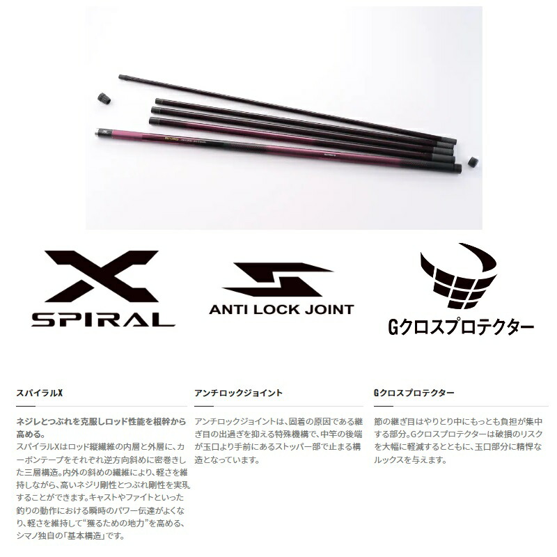 楽天市場】シマノ 22ベイシス タマノエ 600 : 釣具のFTO