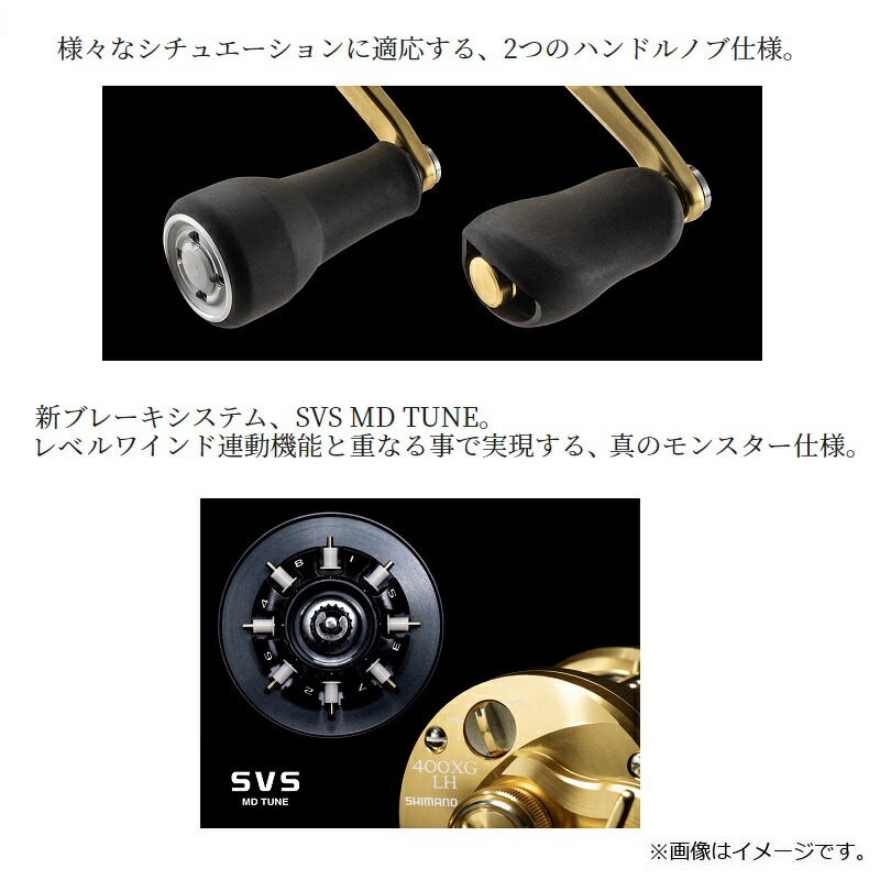 楽天市場】シマノ 23カルカッタコンクエストMD 400XG /ベイトリール 右