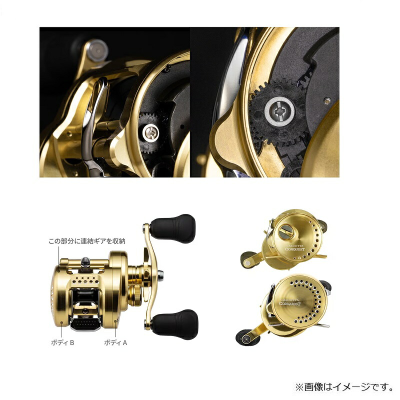 楽天市場】シマノ 23カルカッタコンクエストMD 401XGLH /ベイトリール