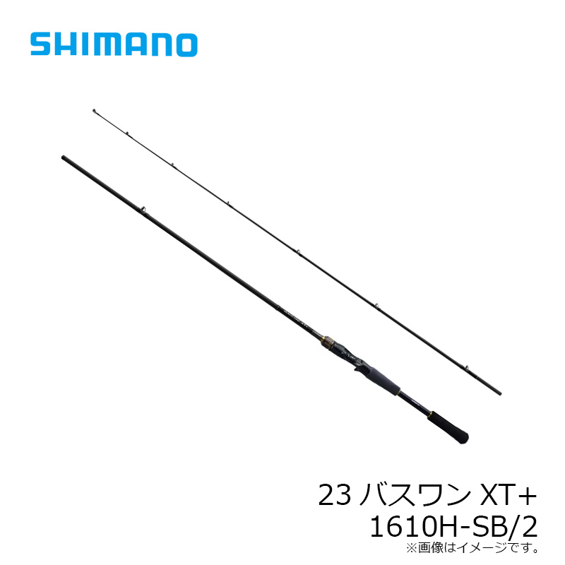 楽天市場】シマノ 23バスワンXT+ 1610H-SB/2 / バス ベイト ロッド 2