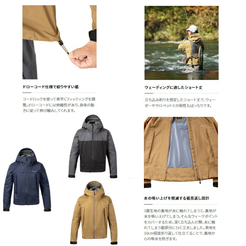 楽天市場】シマノ RA-025W ショートレインジャケット XL チャコール