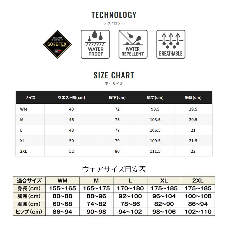 楽天市場】シマノ RA-022X ゴアテックス アングラーズシェル パンツ L