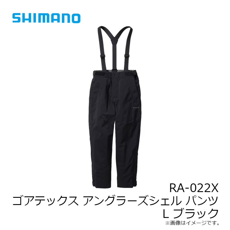 楽天市場】シマノ RA-022X ゴアテックス アングラーズシェル パンツ L