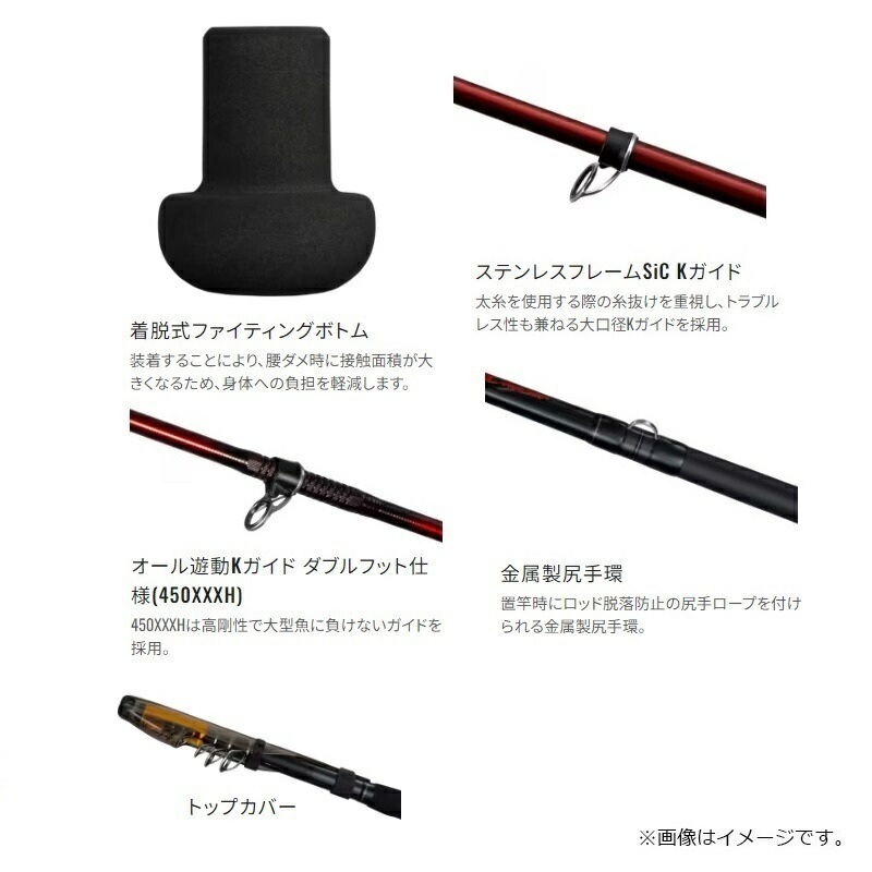 楽天市場】シマノ レコードチェイサー 450XXH-T : 釣具のFTO