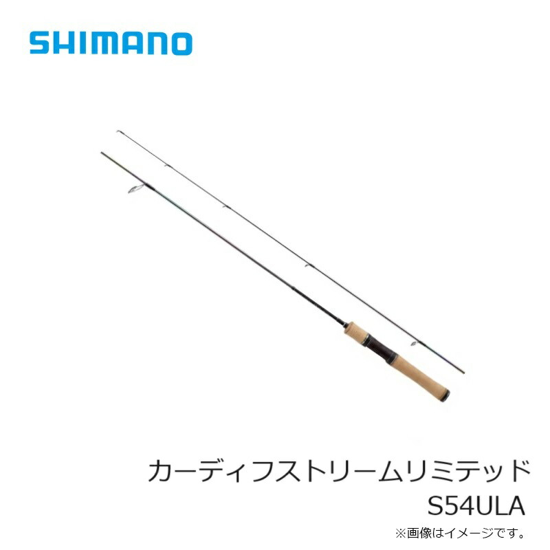 楽天市場】シマノ カーディフストリームリミテッド S54ULA : 釣具のFTO