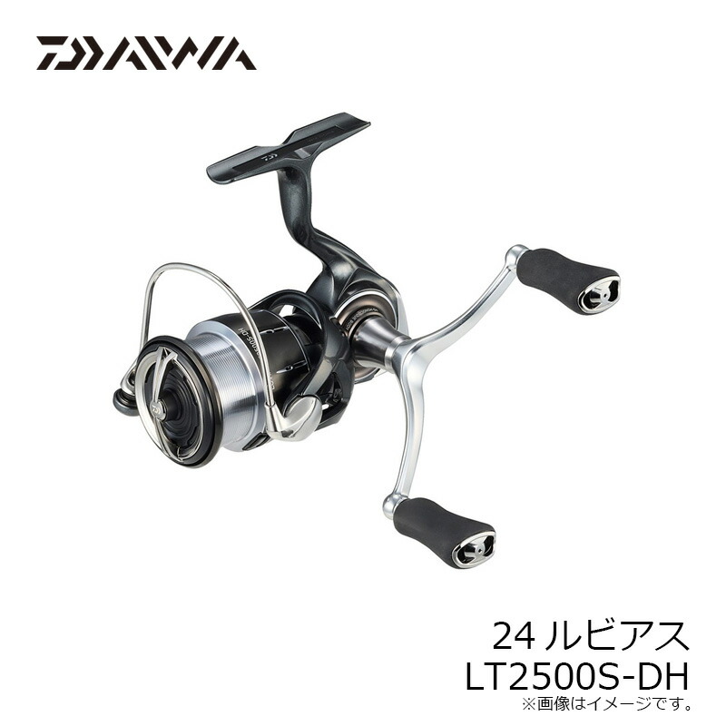 楽天市場】ダイワ 24ルビアス LT2500S-DH / スピニング リール : 釣具のFTO