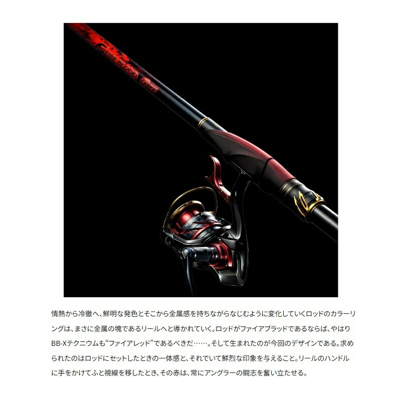 楽天市場】シマノ 24 BBX テクニウム ファイアブラッド C3000DXG SR