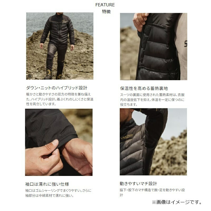 楽天市場】シマノ MD-110X リミテッドプロ テックダウン スーツ 2XL