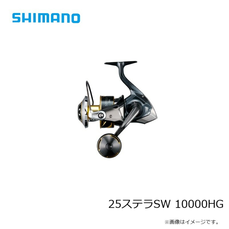 楽天市場】シマノ 25ステラSW 10000HG / ジギング スピニング リール